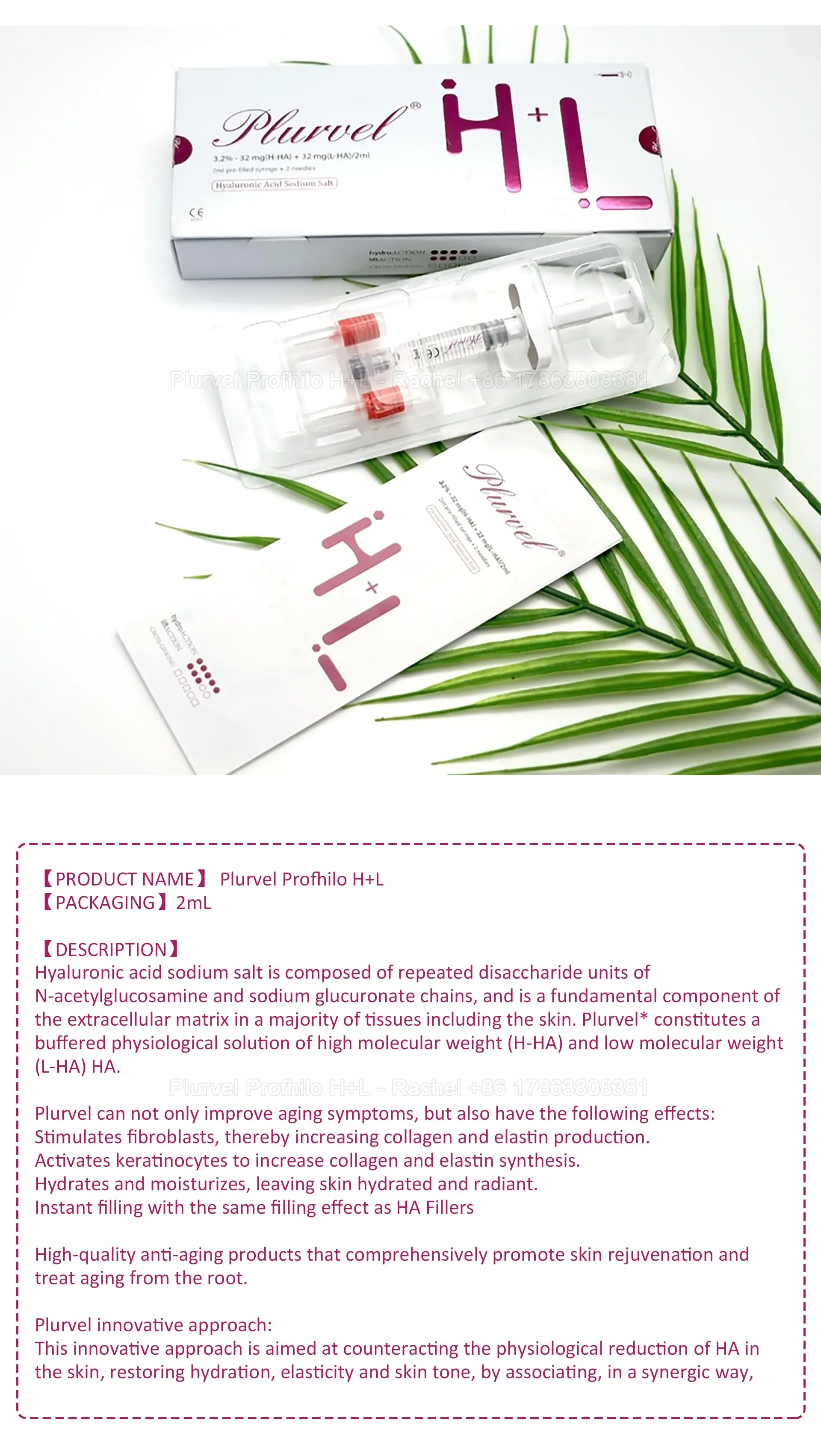 H+L Skin Booster 2ml — H+L product image 3