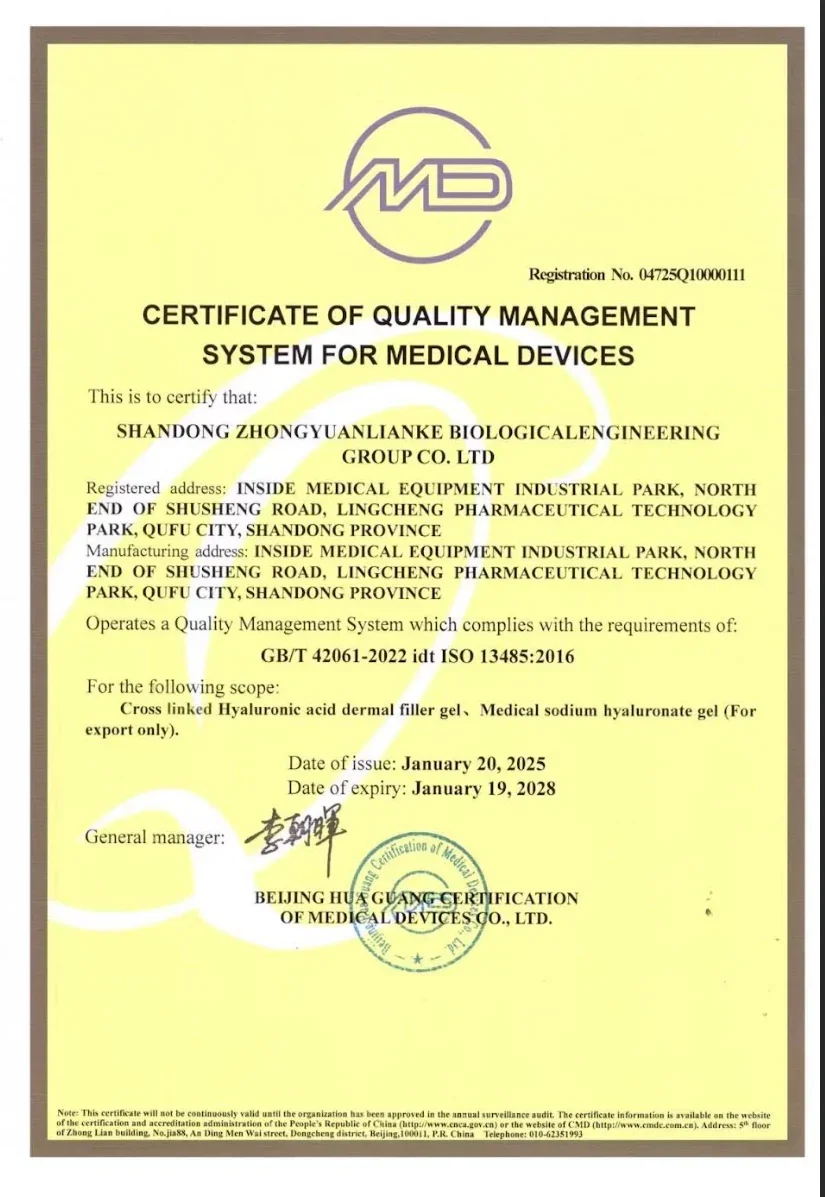 ISO 13485:2016 Medical Device Quality Management System Certificate preview